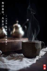 茶道是什么意思 茶道是什么意思_茶道的意思是什么