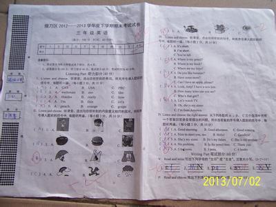 初一数学下册期末测试 鲁教版初一下册英语期末测试卷