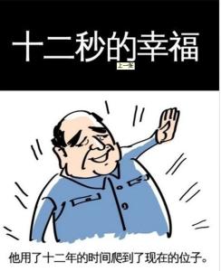 2017精辟句子毒死人 句句精辟得毒死人的网络经典语录大全