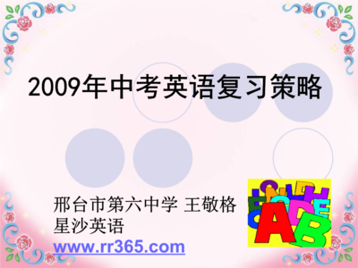 thus的用法和短语例句 listen的用法和短语例句