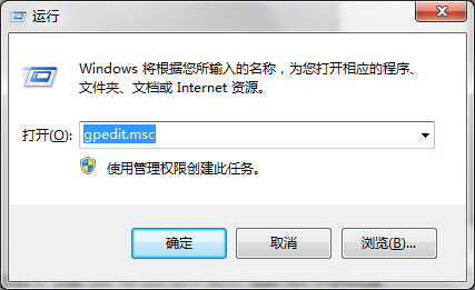 ppt中播放swf安全提示 怎么解决win7播放swf文件提示错误