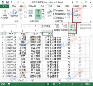 豌豆荚屏幕截图功能 excel2013怎么使用屏幕截图功能