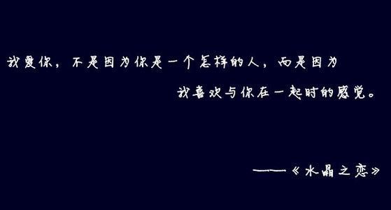 现实心情说说感悟生活 心情说说感悟人生 心情说说很现实的说说 很成熟很现实的说说