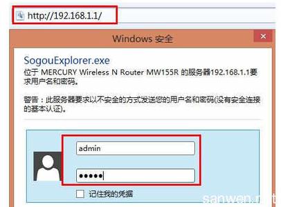 水星mw155r升级包 Windows XP电脑怎样配置水星MW155R无线路由器上网