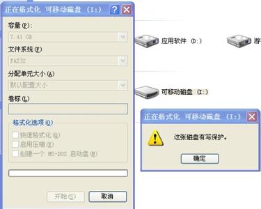 光盘格式化有写保护 内存卡无法格式化有写保护