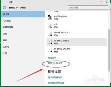 win10连不上wifi win10连不上网怎么解决