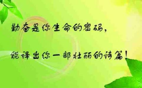 大自然的名人名言 大自然的经典名人名言 尊重大自然的名言