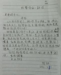 老师写给小学生的信 班主任写给小学生的信