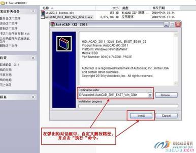 win8下安装win7双系统 WIN8系统中安装2011软件的方法