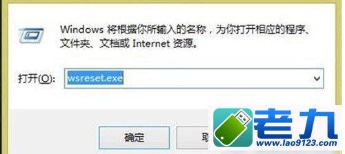 win8 651错误代码 Win8.1中常见错误代码