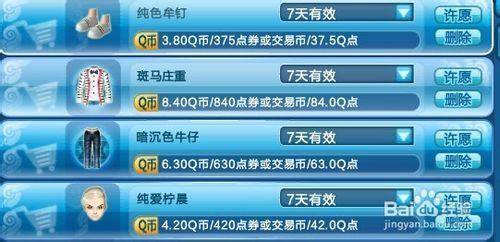 qq情侣网名 柔情似水的QQ情侣网名