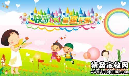 2016幼儿园六一开场舞 2016年幼儿园六一活动 方案3篇