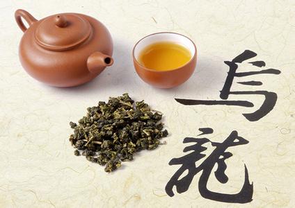 乌龙茶的功效与作用 茶道乌龙茶的功效与作用