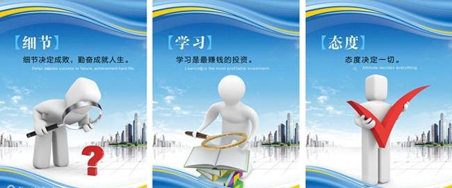 春天的励志文章3篇 有关工作励志文章3篇