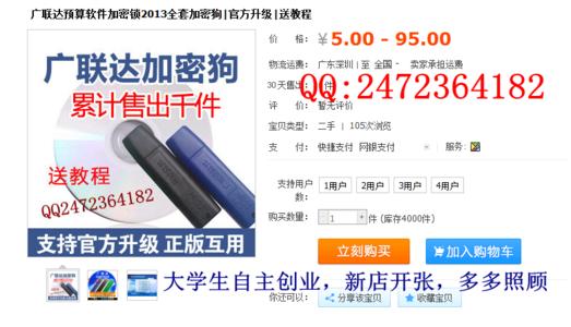 加密狗使用方法 关于加密狗的重要性及使用方法