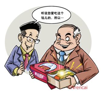 班子对照四风检查材料 银行党委班子四风问题对照检查材料