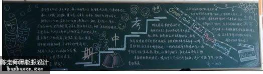 初三月考反思500字 初三月考反思