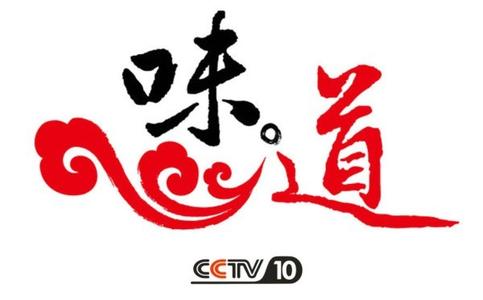 过年的味道作文600字 过年的味道作文1000字 过年的味道1000字