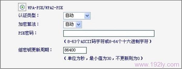 迅捷无线路由器fwr310 迅捷FWR310路由器无线wifi密码怎么修改