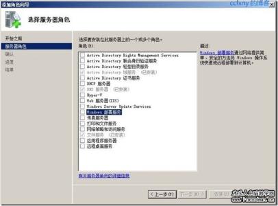 windows2008 dhcp配置 windows7怎么配置dhcp