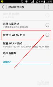 wifi万能钥匙使用方法 笔记本电脑怎么使用wifi万能钥匙_wifi万能钥匙电脑版怎么用