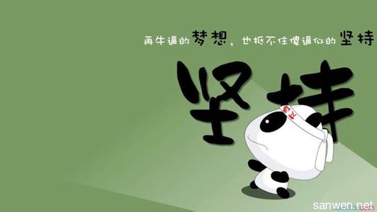 段子手经典语录 每日最新温暖语录段子
