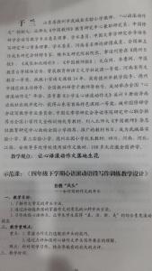 老人与海课文 高二语文上册课文《老人与海》课后训练题及答案