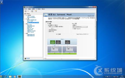 win7开机启动选择系统 Win7系统怎么设置开机不启动NVIDIA