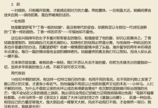 写一篇议论文600字 励志议论文600字4篇