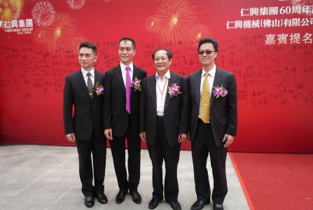 公司开业典礼致辞 有限公司开业典礼致辞