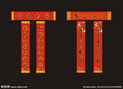 高考励志对联集锦 最新中秋节励志对联集锦
