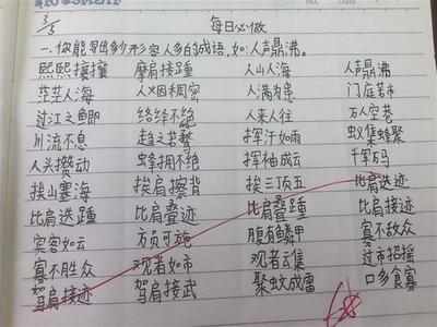 形容人多的成语与句子 形容人多的成语