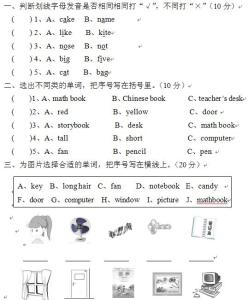 小学一年级期中试卷 小学一年级英语上册期中试卷