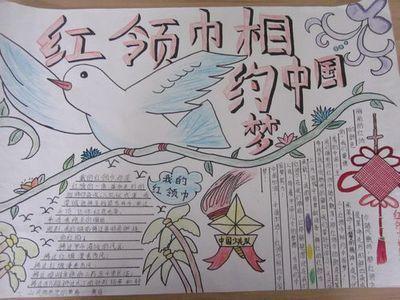 小学生中国梦演讲诗歌 小学生中国梦诗歌
