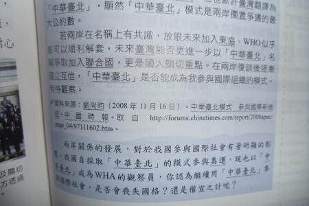 高一下册政治知识点 高一下册政治资料