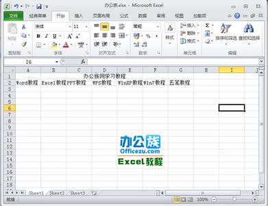 excel2010跨列居中 excel2010跨列居中的操作步骤