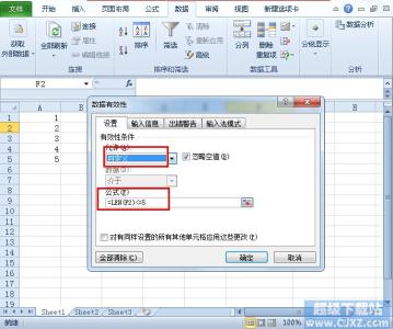 excel单元格字符限制 Excel2010如何限制单元格字符个数