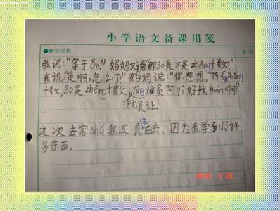 关于读书感受的作文 关于买书的感受作文