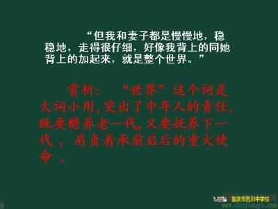 适合初中生的说说 关于初中生的心情说说