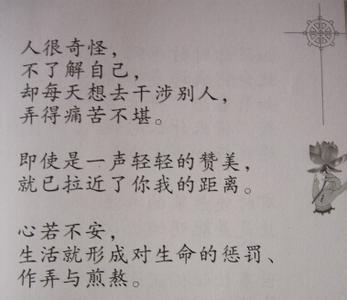 名言名句大全人生哲理 人生爱情哲理名言名句