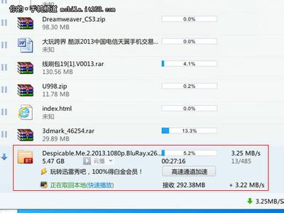 酷派8736 酷派8736的内存容量是多少