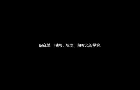 关于爱情的搞笑句子 关于爱情的搞笑句子,你知道吗