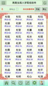 2017鸡年出生女孩名字 2017年出生的女孩名字怎么取好