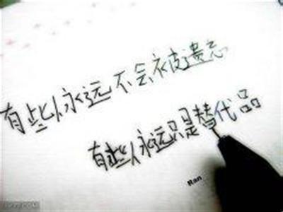 男生伤感虐心说说 男生伤感个性说说