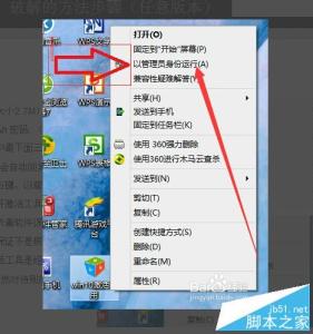 最新win10永久激活方法 Win10怎么免费激活