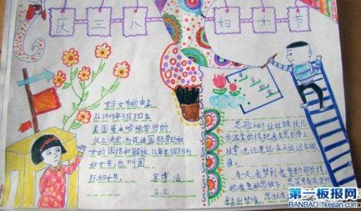 三年级妈妈变了300字 三年级作文我的妈妈300字6篇