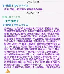 提高自己的姿势水平 军棋应该怎样提高自己的水平