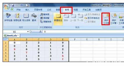 锁定特定单元格 Excel2007中进行锁定特定单元格的操作方法