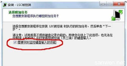 如何实现局域网共享 如何实现局域网键盘记录