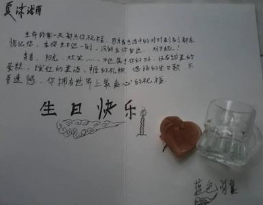 闺蜜生日祝福说说创意 给兄弟写祝福生日说说